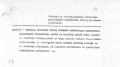 Virsmācītāja pakāpes piešķiršana