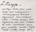 Liturģija